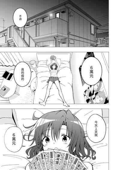 第58页图