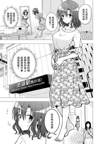 第70页图