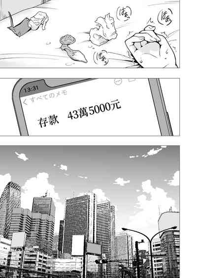 第86页图
