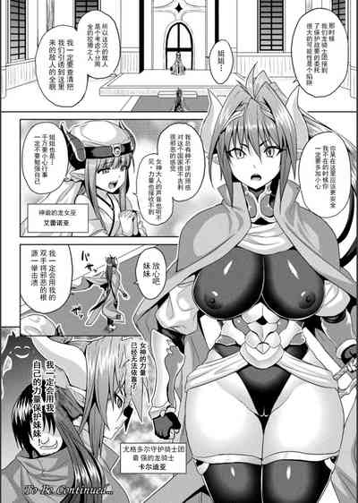 第70页图