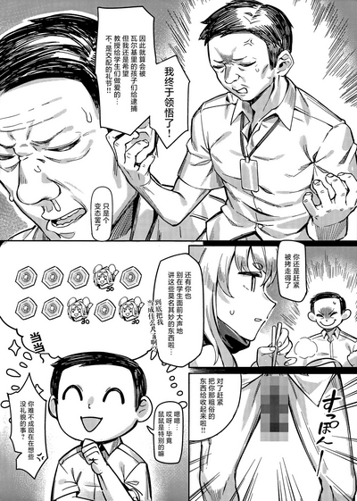 第6頁圖