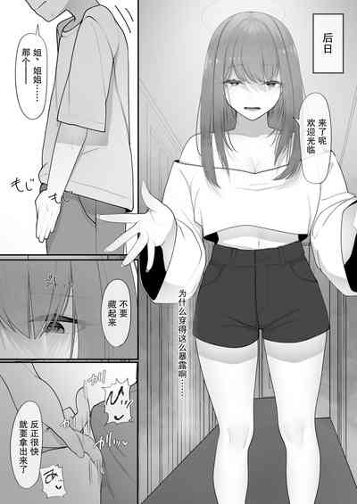 第14頁圖