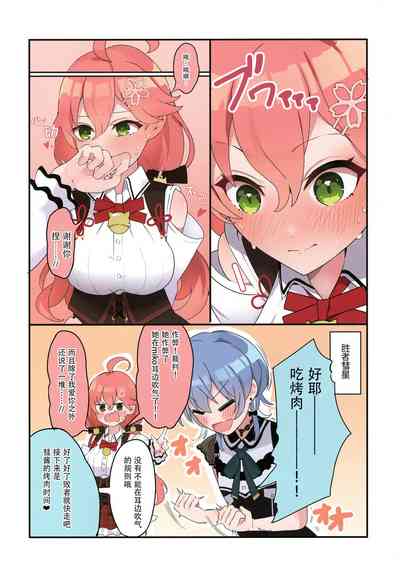 第30頁圖