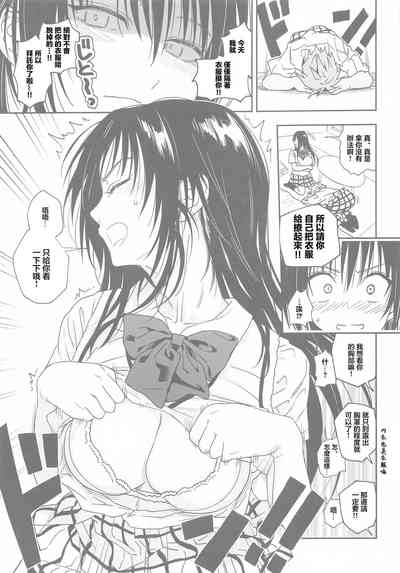 第6页图