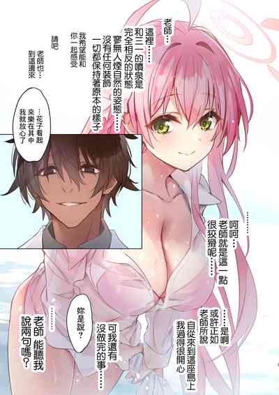 第2页图