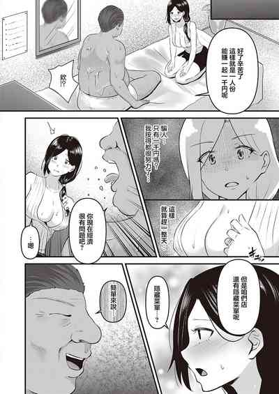 第10页图