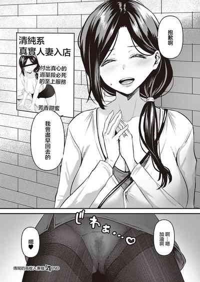 第26页图