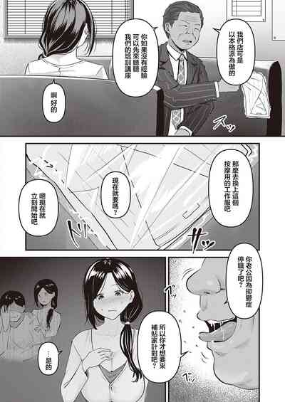 第6页图