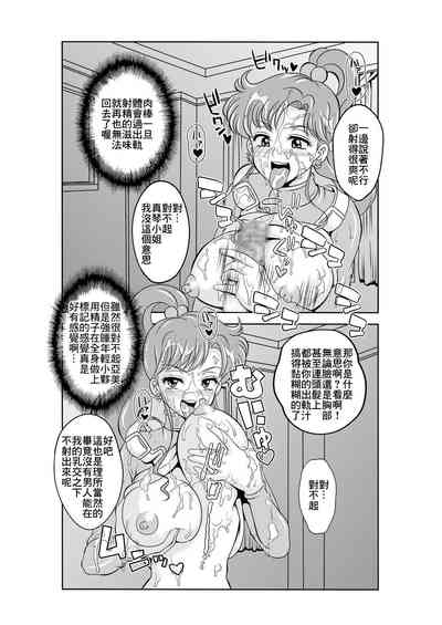 第10页图