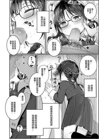 第6頁圖