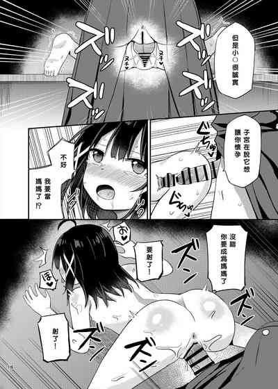 第18頁圖