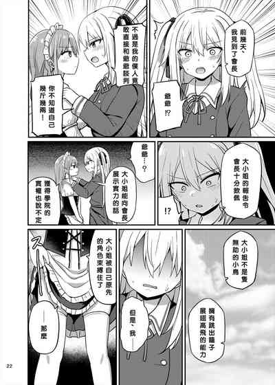 第22頁圖