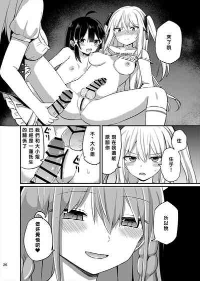 第26頁圖