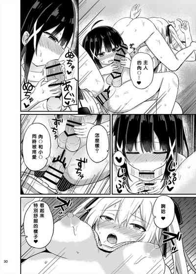 第30頁圖