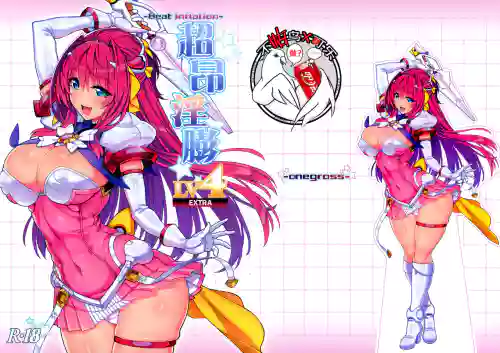 (C100) [ONEGROSS (いちよんよん)] 超昂淫膨-Beat inflation-LV4EXTRA (超昂天使エスカレイヤー)图