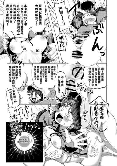 第22页图
