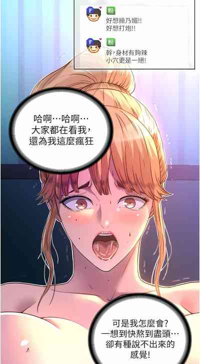 第110頁圖