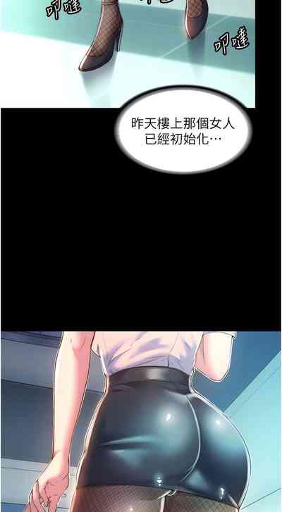 第134頁圖