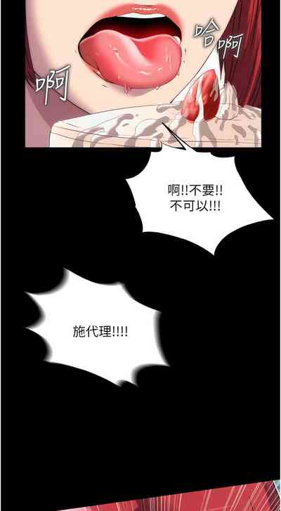 第190頁圖