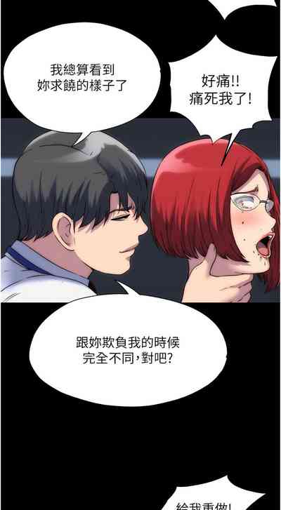 第194頁圖