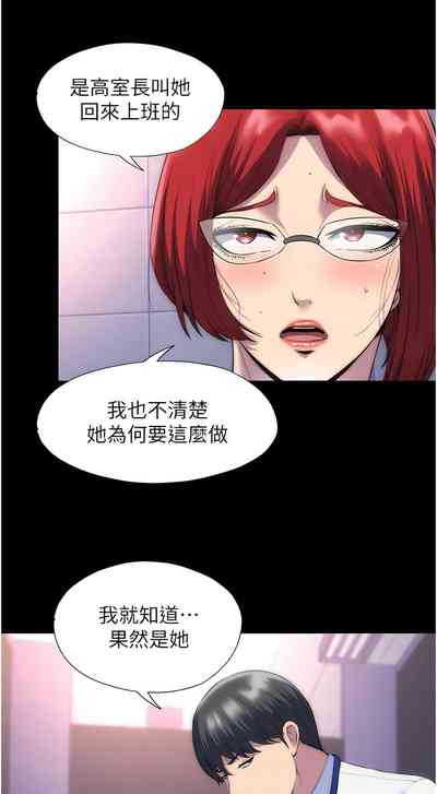 第206頁圖
