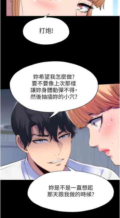 第222頁圖
