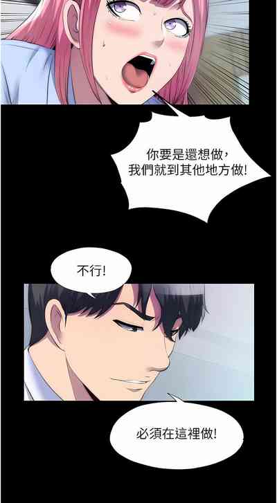第282頁圖