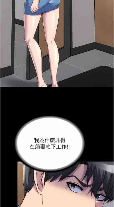 第286頁圖