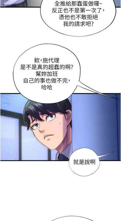 第54頁圖