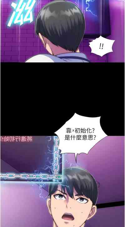 第74頁圖