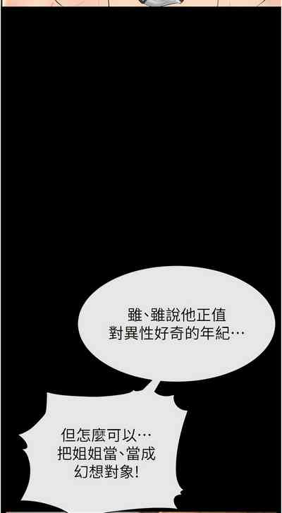 第110頁圖