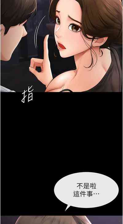 第118頁圖