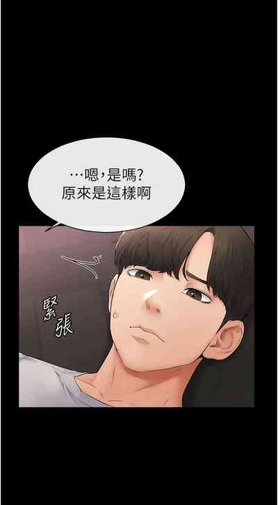 第38頁圖