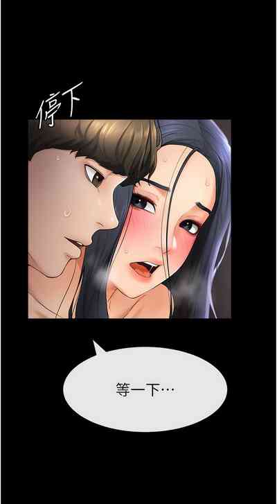 第86頁圖