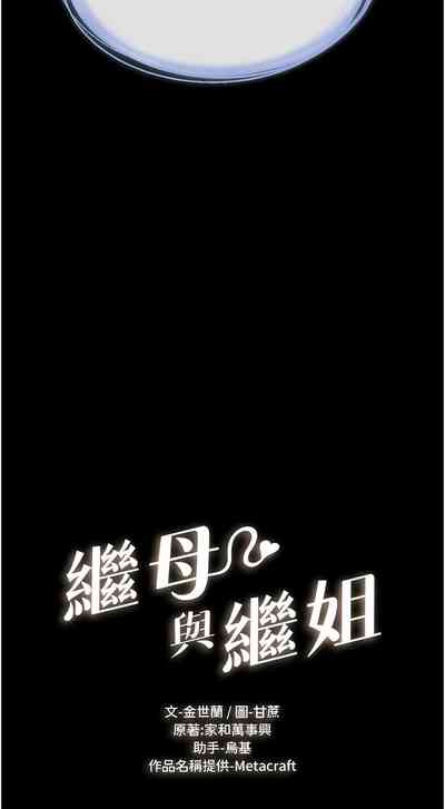 第98頁圖