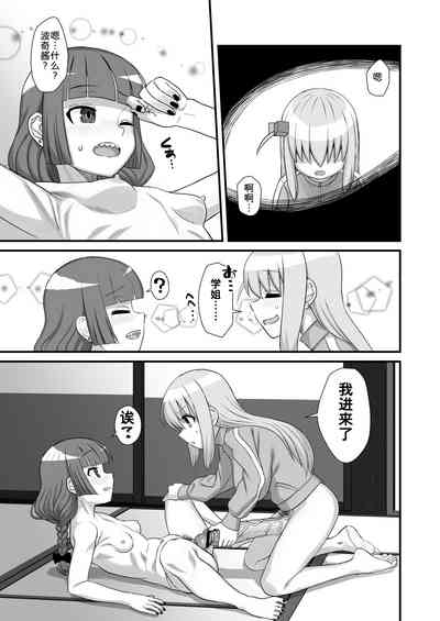 第10页图