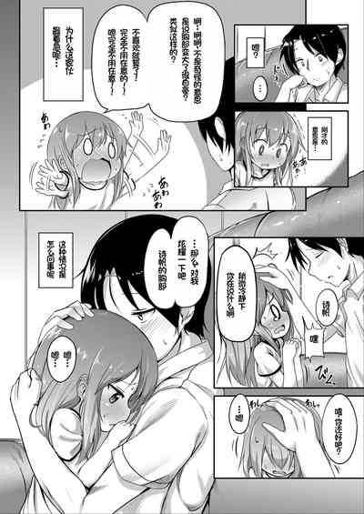 第110頁圖