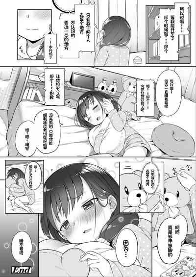 第30頁圖