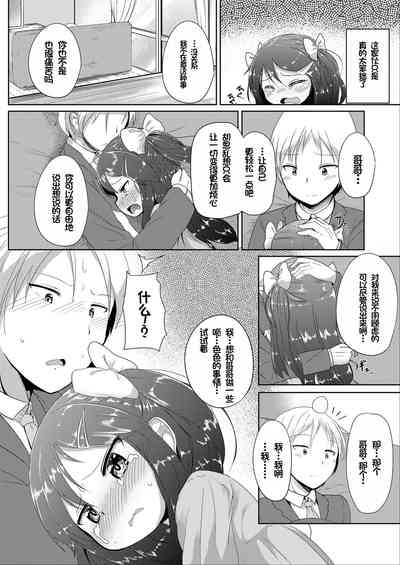第86頁圖