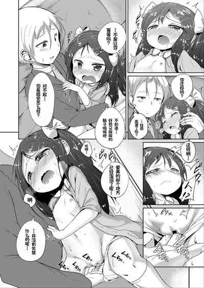 第90頁圖