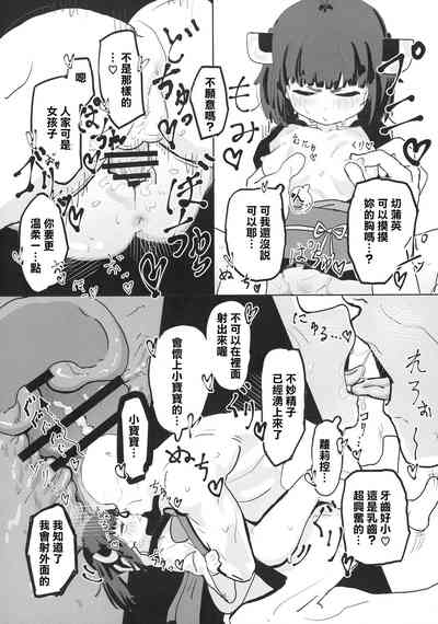 第14页图