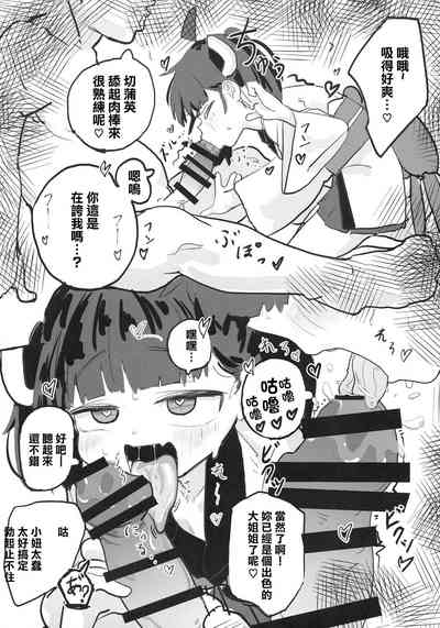 第6页图