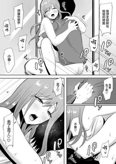 第10页图