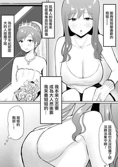 第2页图