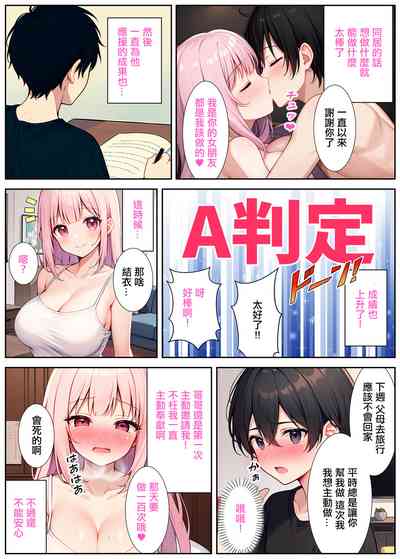 第18頁圖