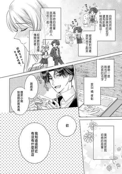 第18頁圖