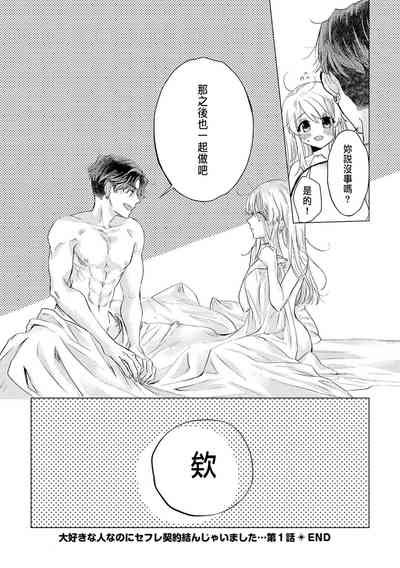 第38頁圖