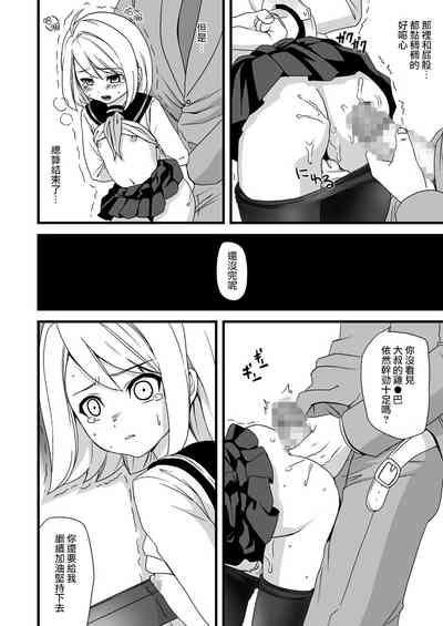 第38页图