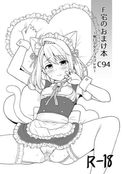 第394页图