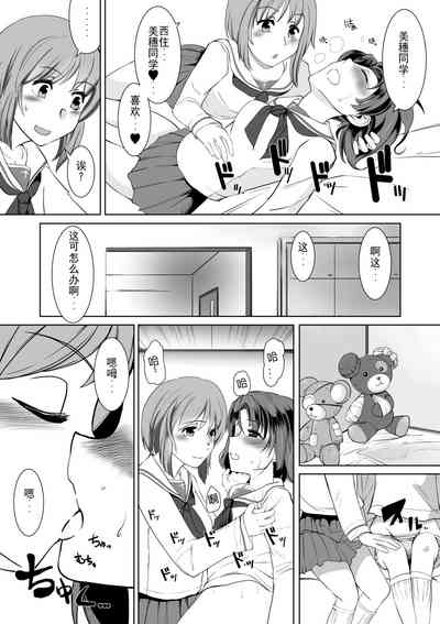 第10頁 封面 - HaSM.cc
